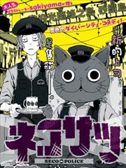 全职法师漫画在线观看下拉式 帝都风云