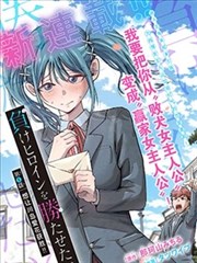 全职法师漫画在线观看下拉式 暗影归来